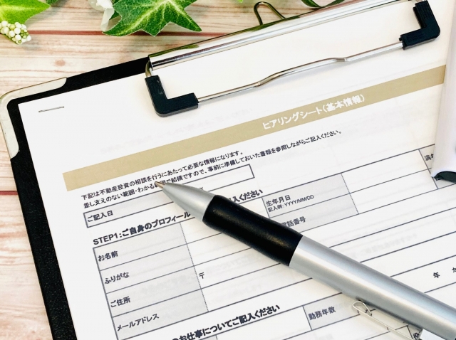 ご来院・問診票の記入